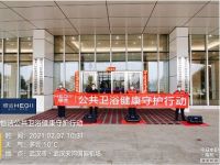 恒洁卫浴：用企业核心能力服务社会，积极践行中国品牌社会责任