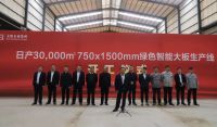 2020高安5家陶企总营收超80亿,10亿级陶企将增至10家