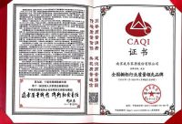 我乐家居售后怎么样?5A安装现场标准+5年超长质保
