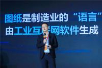后疫情时代家居企业数字化升级 三维家成工业软件领导者