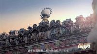 看完箭牌纪录大片 展示中国制造企业新形象