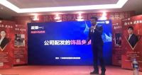 擎帆起航,掘金市场丨全度家居线上招商会圆满举办