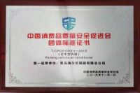 海尔驻车空调不局限于制造优质产品,更是标准制定者