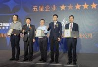 国际名家具展盛大开幕 ——A家家居荣获“五星级企业”荣誉