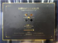国际名家具展盛大开幕 ——A家家居荣获“五星级企业”荣誉