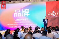 进攻2021!松堡王国战略发布私享会重磅启幕