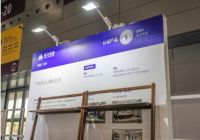 有深标 品质高！2021年获深圳标准认证企业名单公布