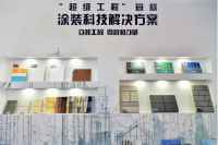 蝉联十连冠！立邦成为中国房地产500强企业首选涂料品牌