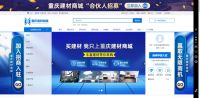 打破小、散、孤！装修建材传统企业转型互联网是必经之路