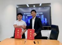 昭阳供应链与明源云采购签署战略合作协议