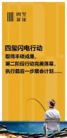 四玺新派展会最后一步——剿灭行动,正式开始!
