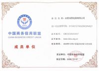 喜讯丨培恩电器又双叒叕荣耀加冕“AAA级信用企业”称号