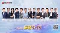 全国卖场2月销售450.3亿元、智能马桶销量4年翻10倍..