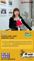 如何打造2021家居生活方式?听圣象、梦天、简一等如何说