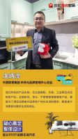 如何打造2021家居生活方式?听圣象、梦天、简一等如何说