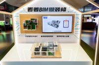 尚品宅配李嘉聪： 做整装不是转型，而是不忘初心