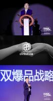 “中国厨房亿田造”战略发布!
