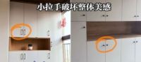 10多万装修全毁在全屋定制上，丑出历史新高度！总结5个原因