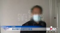 低价装修再高价出租,服务一条龙还是套路组合拳?
