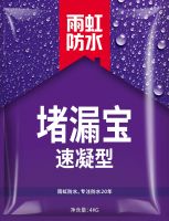 卫生间漏水到楼下怎么办?学会这招提前预防