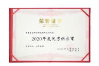 四度捧杯!欧神诺瓷砖再获恒大年度优秀供应商