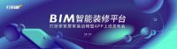 并非搅动，而是激活 ——打扮家，打造透明家装新业态