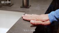 【心海伽蓝 · 非凡匠心】一个企业家的匠心梦