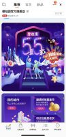 陈数、傅首尔帮你来砍价 玩转碧桂园55购房节最全攻略