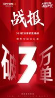 用视频号兼顾跨界营销与增长,欧派如何玩出新花样?