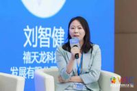 禧天龙出席第五届世界智能大会，分享加速企业数字化转型和提质增效的必要性