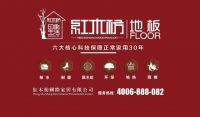 红木枋获《中国质量报》头版头条提名报道
