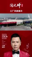 2021陶元帅瓷砖线上直播发布会 6月21日不见不散!