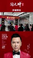 2021陶元帅瓷砖线上直播发布会 6月21日不见不散!