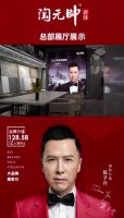 2021陶元帅瓷砖线上直播发布会 6月21日不见不散!
