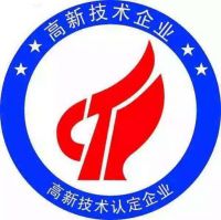 热烈祝贺“蒂芬格恩”获得 “高新技术企业”认证
