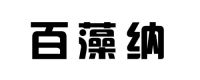 看了这么多翻车的除醛案例,你中招了吗?