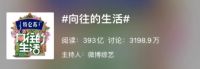 火星人大师级蒸烤一体集成灶,让厨房小白一秒变成向往的大厨