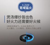 火星人大师级蒸烤一体集成灶,让厨房小白一秒变成向往的大厨