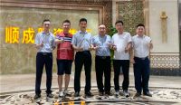 喜讯!顺辉瓷砖·岩板与永家中国签署战略合作协议