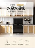 帅丰集成灶“总裁签售”钜惠来袭,X1双子星蒸烤一体机受热捧