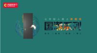 探究Z世代:最有品味,也最有家国情怀的一代