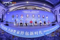“衣柜一哥”欧派衣柜入局整家拎包市场 开创家居新模式