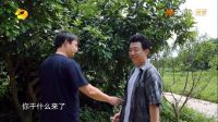 黄渤二度做客蘑菇屋,火星人集成灶助力黄磊招待好友