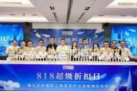 1000万补贴+9大主题馆  红星美凯龙上海818超级折扣日开启