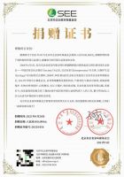 燃情七月 筑梦青春 百安居携手奥运冠军开启22周年庆活动
