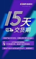 共享阳光,大道前行丨致尚阳光门窗2021年创富峰会邀您同启