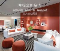 帝标家居即将强势登陆广州建博会,实力开秀引领高端全屋家居
