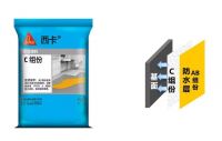 西卡MEGA三组份防水,豪宅大户型的优选方案
