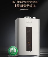 燃气热水器怎么选?ao史密斯燃气热水器带你进入静音模式!