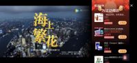 为中国加油,为运动喝彩!买智能马桶不用去东京,去京东惠达!